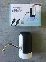 Сенсорна помпа для води, Диспансер для води Automatic Water Dispenser акумуляторний