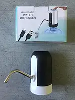 Сенсорная помпа для бутилированной воды, Диспансер для воды Automatic Water Dispenser аккумуляторный