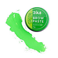 ZOLA Brow Paste Green - контурная паста для бровей (зеленая), 15 г