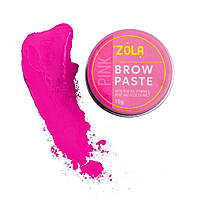 ZOLA Brow Paste Pink - контурная паста для бровей (розовая), 15 г