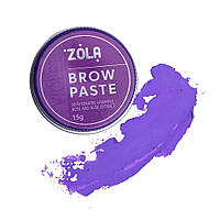 ZOLA Brow Paste Violet - контурная паста для бровей (фиолетовая), 15 г