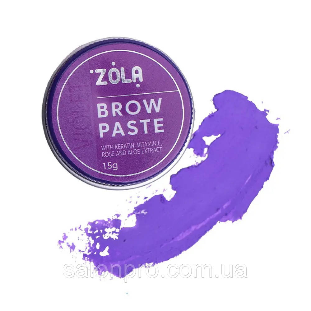 ZOLA Brow Paste Violet — контурна паста для брів (фіолетова), 15 г