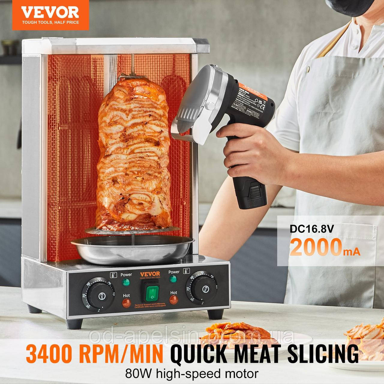 VEVOR Kebab Slicer 80 W Kebab Slicer, Cordless Electric Knife Gyros Knife, Electric Shawarma Kebab Knife 0-8 - фото 2 - id-p2144901750