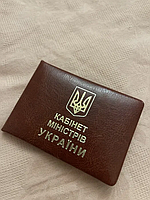 Посвідчення волонтера / Посвідчення ДСНС / Посвідчення Кабмін