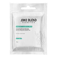 Альгинатная маска Детокс с морскими водорослями Joko Blend 20 г EJ, код: 8149571