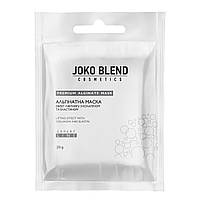 Альгинатная маска эффект лифтинга с коллагеном и эластином Joko Blend 20 г DS, код: 8149576