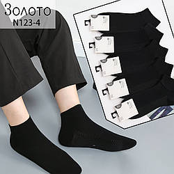 Чоловічі чорні шкарпетки Розмір: 41- 47 см (15656)