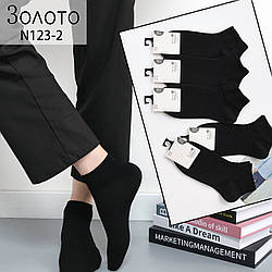 Чоловічі шкарпетки Розмір: 41- 47 см (15657)