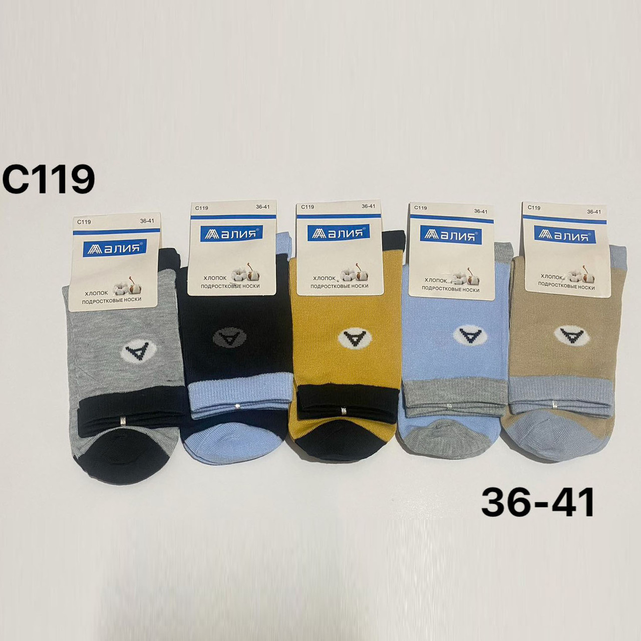 Спортивні шкарпетки для підлітка Розмір: 36- 41 см (15662), фото 1