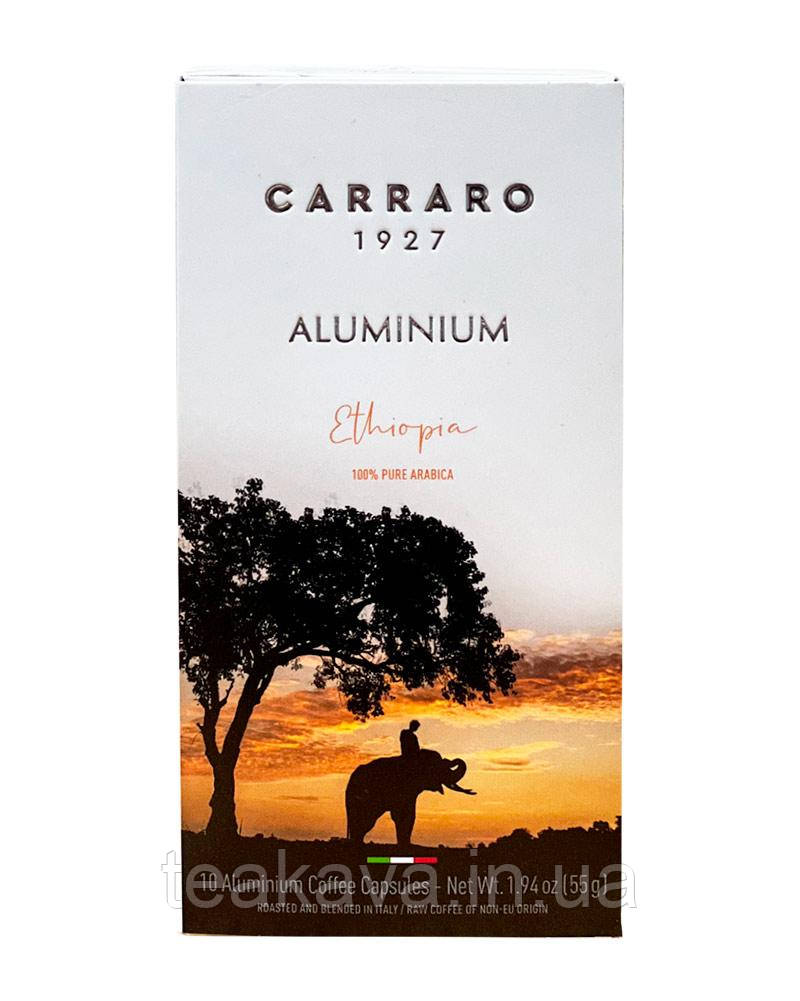 Кава в капсулах Carraro Aluminium Ethiopia NESPRESSO (моносорт арабіки), 10 шт (8000604003423)