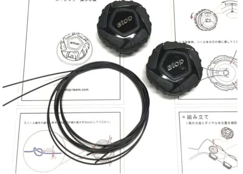 Ремкомплект застібки ATOP A-B45 для взуття Shima