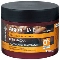 Маска для волосся Dr. Sante Argan Hair Арганова олія та кератин 300 мл (4823015933110)