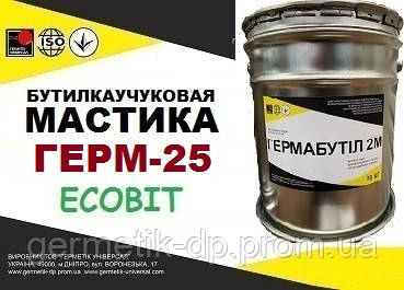 Мастика фасадная для швов ГЕРМ-25 Ecobit бутиловая гидроизоляция ДСТУ Б.В.2.7-79-98 - фото 1 - id-p2145000007