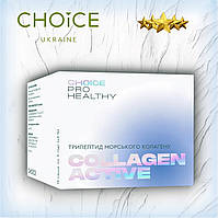 Трипептид морского коллагена для молодости и красоты Коллаген Актив Collagen Active PRO HEALTHY CHOICE