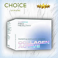 Трипептид морського колагену для молодості і краси Колаген Актив Collagen Active PRO HEALTHY CHOICE