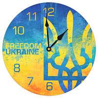 Настенные часы с украинским гербом, часы для стены круглые FREEDOM UKRAINE, 36 см