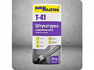 Суміш штукатурна цементно-вапняна стандартна ТИНК-41 (СШ) 25кг ТМBudmajster (код 1538465)