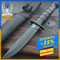 Тактический нож мультитул с фиксированным лезвием Columbia FS-32 26 см, нож мультитул для походной кухни