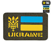 M-Tac нашивка Ukraine (с Тризубом) Laser Cut Ranger Green/Yellow/Blue/GID