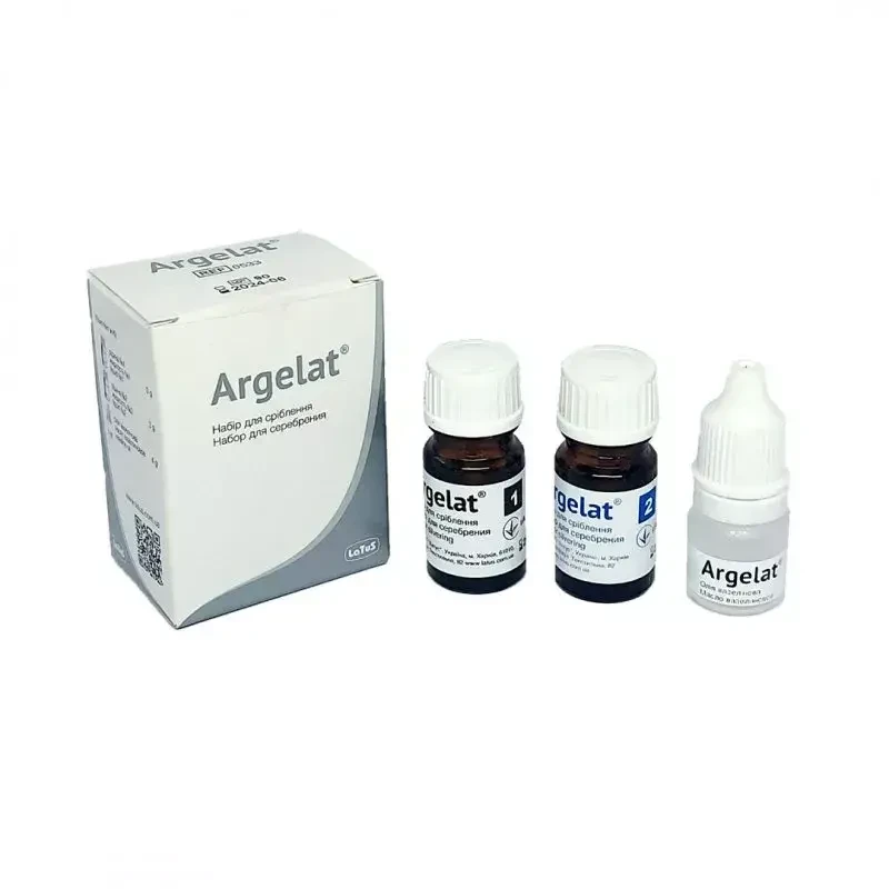 Аргелат Argelat, фото 1