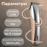 Машинка для стрижки професійна акумуляторна для волосся та бороди з USB та насадками Geemy GM-6010