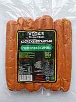 Рослинні сосиски пшеничні сирні веганські Vega's, 300 г