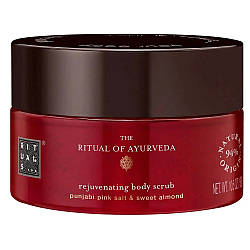 Скраб для тіла Rituals The Ritual Of Ayurveda Body Scrub, 300 мл