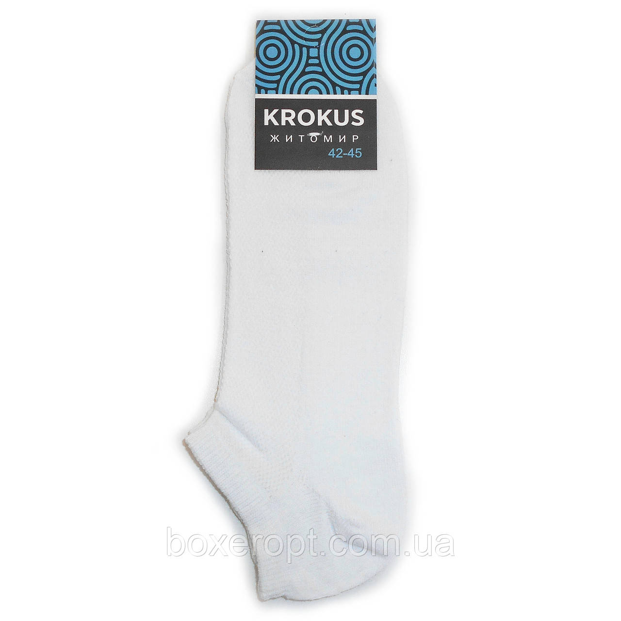 Чоловічі короткі шкарпетки з сіточкою Krokus - 10.50 грн./пара (білі)