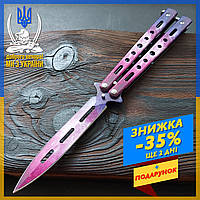 Складной нож мультитул Balisong раскладной бабочка нож мультитул для походной кухни 2839