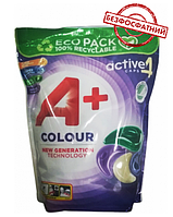 Капсули для прання A+ 4в1 Colour 56 шт