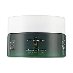 Скраб для тіла Rituals The Ritual Of Jing Body Scrub, 300 мл
