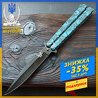 Складной нож мультитул Balisong туристический раскладной бабочка нож мультитул для походной кухни 2848