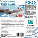 Багатофункціональний препарат PG-56 Blue Clear (Прозора вода) для СПА та басейнів, фото 3