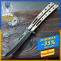 Складной нож мультитул Balisong раскладной бабочка нож мультитул для походной кухни 2789