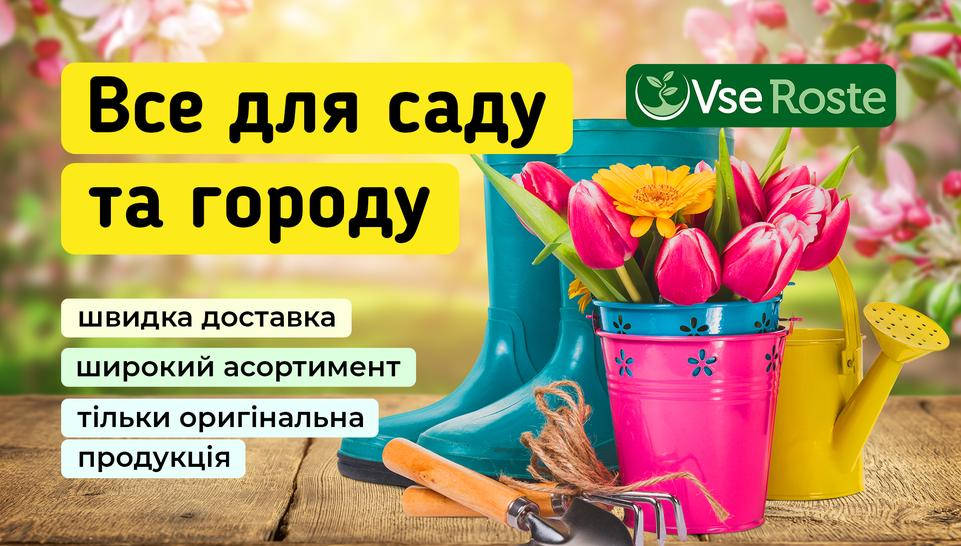 https://images.prom.ua/5583784000_w1420_h798_5583784000.jpg