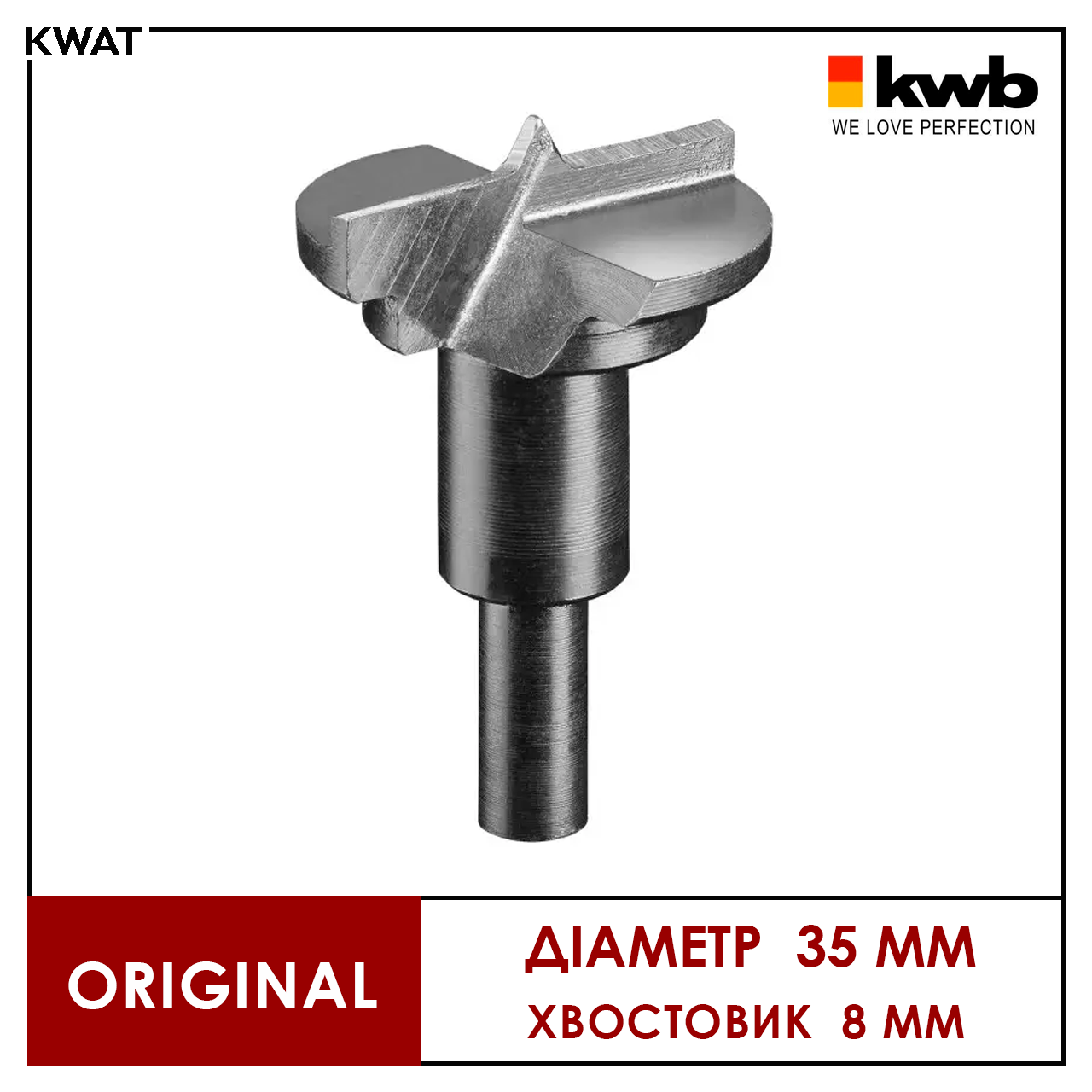Свердло для отворів під меблеві петлі шарніри KWB Діаметр 35 мм Хвостовик 8 мм