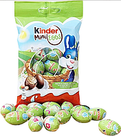 Шоколадные яйца Киндер Kinder mini eggs 75 г