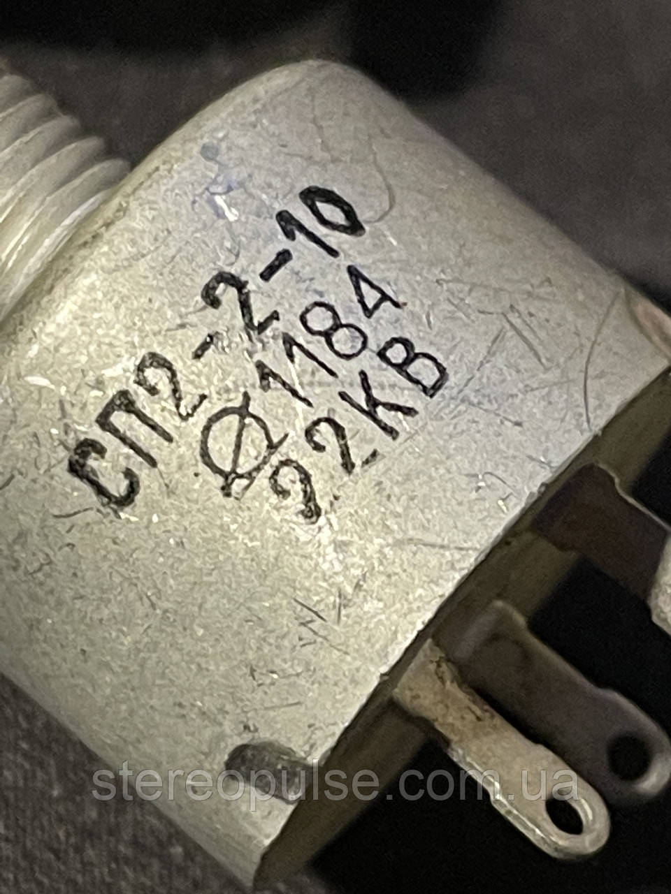 Резистор  СП2 - 2  - 1   47кОм  (22кОм) вал ВС2 - 20