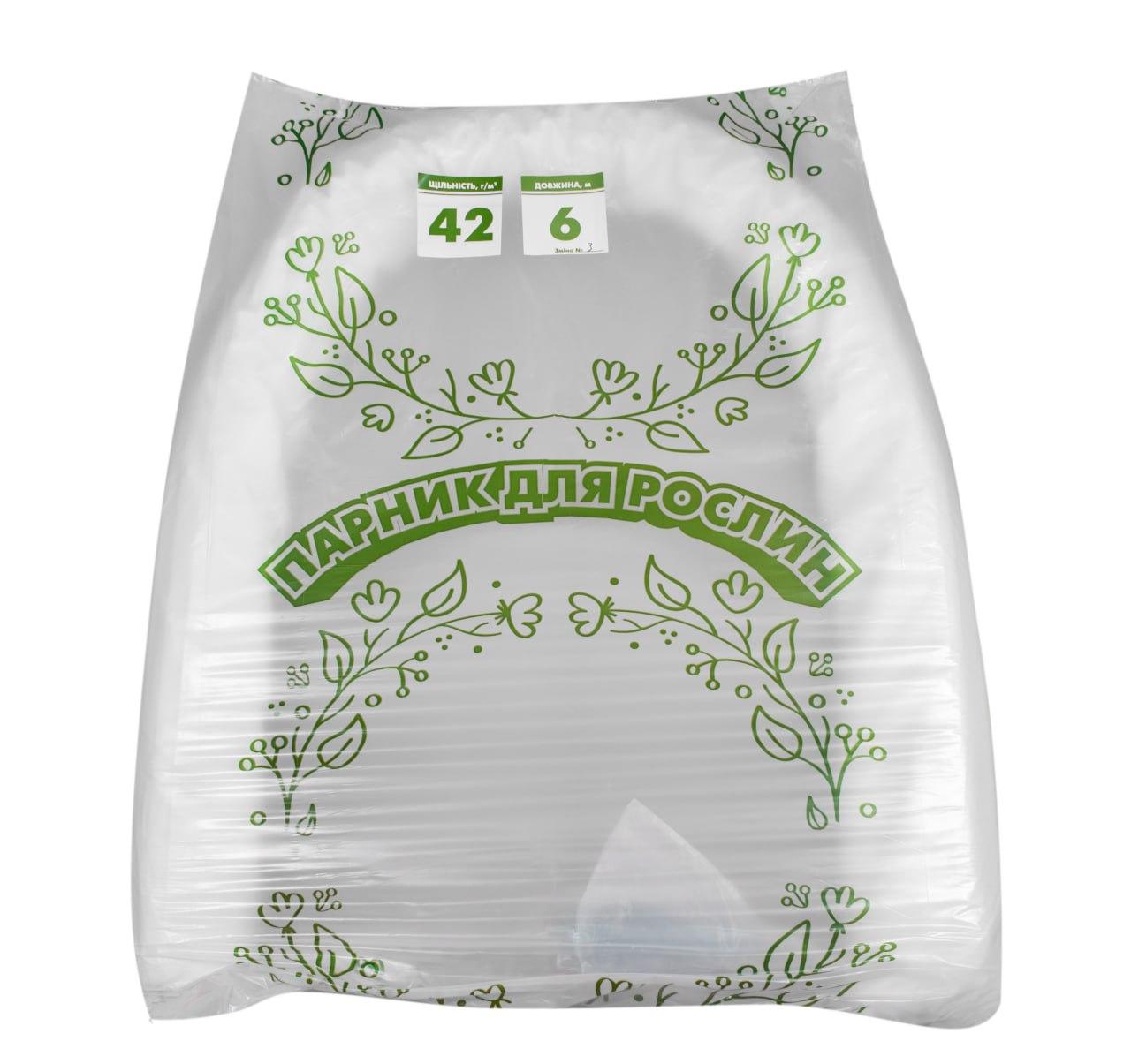 Теплиця 6 м 42 щільність "Паряник для ростен" для дачі, готові парники та теплиці з агроволокна, фото 1