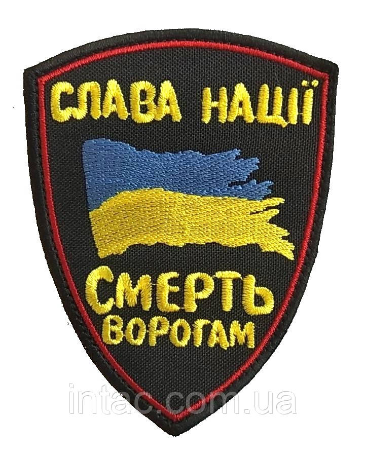 Шеврон "Слава нації, Смерть ворогам", фото 1