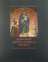 Ukrainian Greek Catholic Church