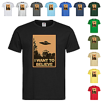 Черная мужская/унисекс футболка I want to believe (22-20)