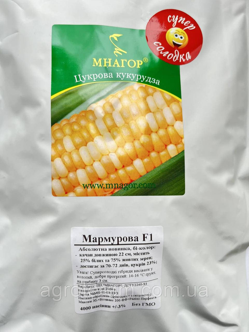 Кукурудза Мармурова 4000 н