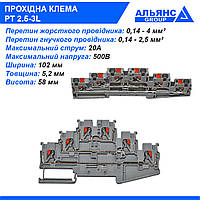 Проходная клемма PT 2.5-3L 3-уровневая