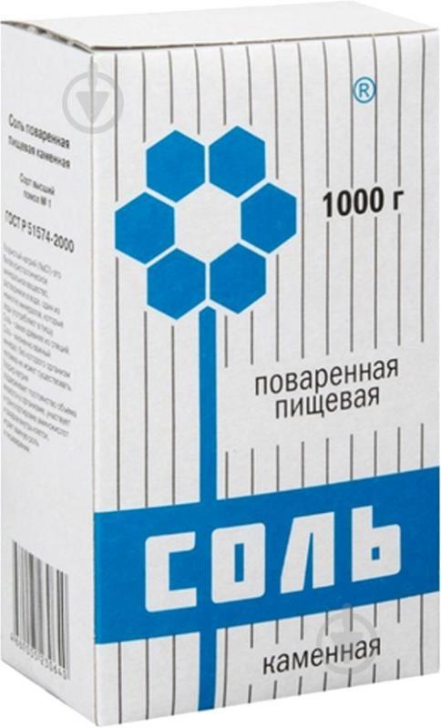 Сіль кухонна харчова кам'яна 1 кг / Кам'яна сіль вищий ґатунок 1 кг Артемсіль