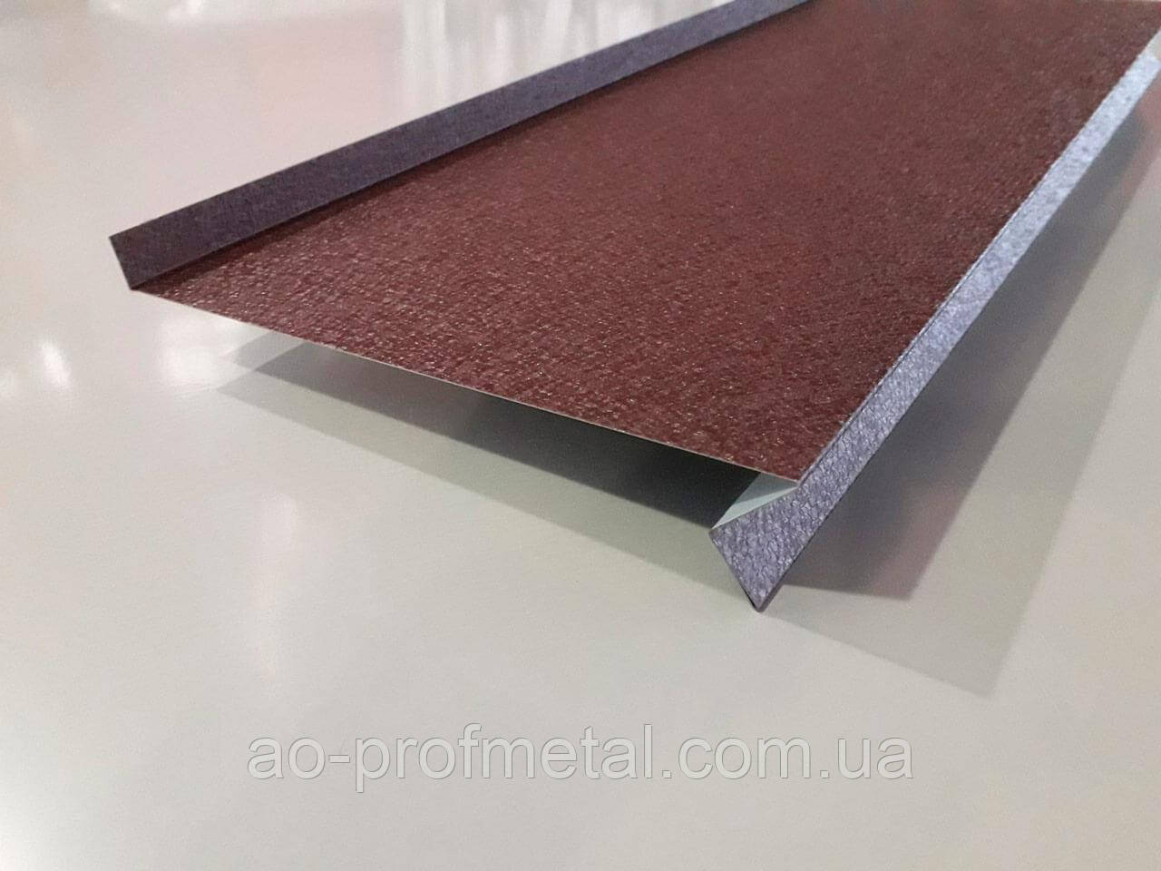 Відлив РАЛ 8017 коричневий мат., фото 1