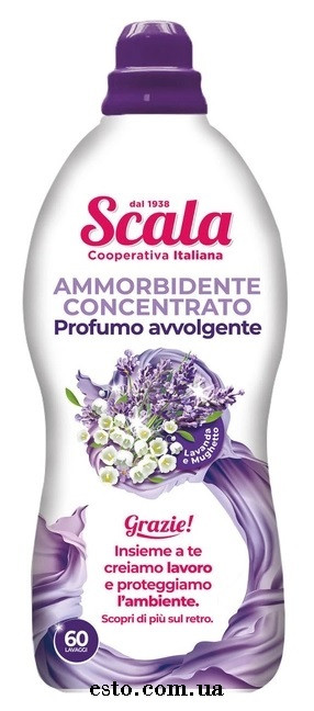 Кондиціонер-ополіскувач Scala Ammorbidente Лаванда та Конвалія 1.5 л 60 прань