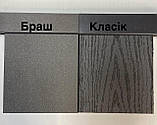 Напрявляючий профіль для виготовлення високих теплих грядок ДПК HOLZDORF, 18мм Імпрес, фото 7