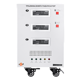 Стабілізатор напруги LP-30kVA 3 phase (21000Вт)