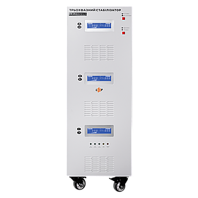 Стабілізатор напруги LP-110kVA 3 phase (80000Вт)